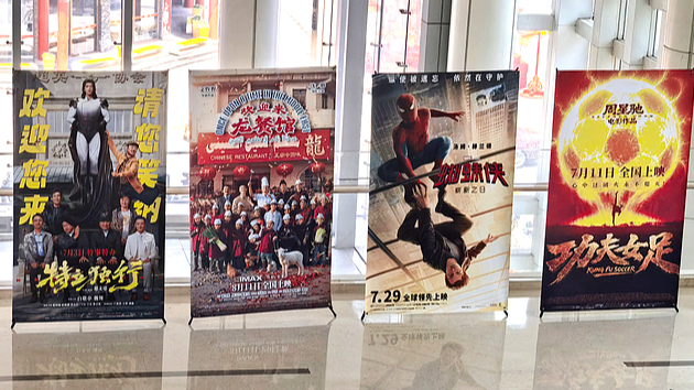 Homegrown hits lead China's 2026 box office