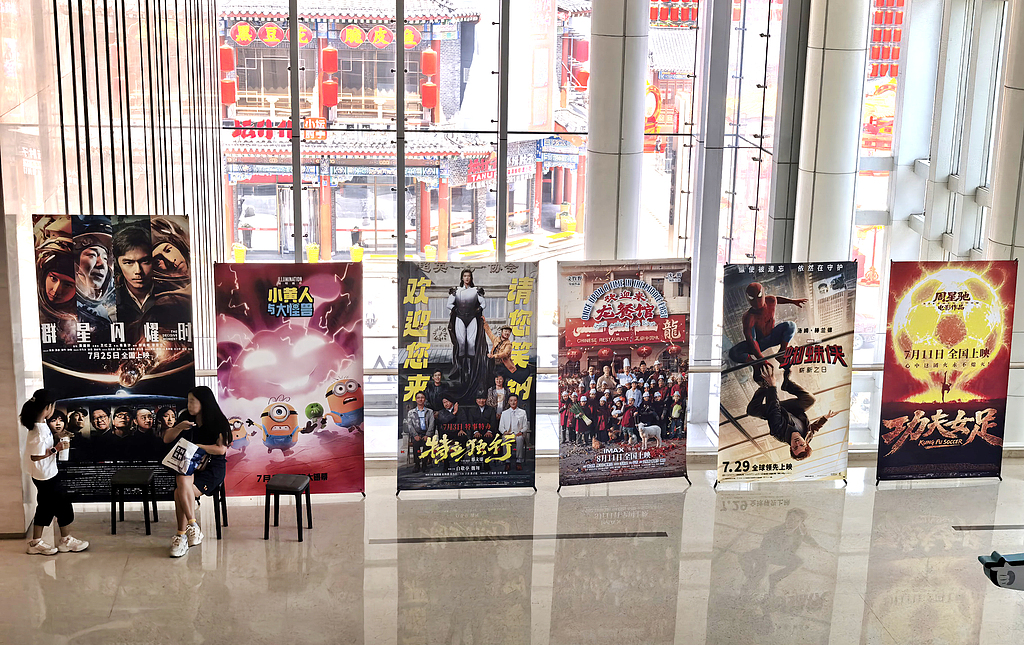 Movie posters are seen on display at a cinema in Shenyang, Liaoning Province, on August 10, 2026. /VCG