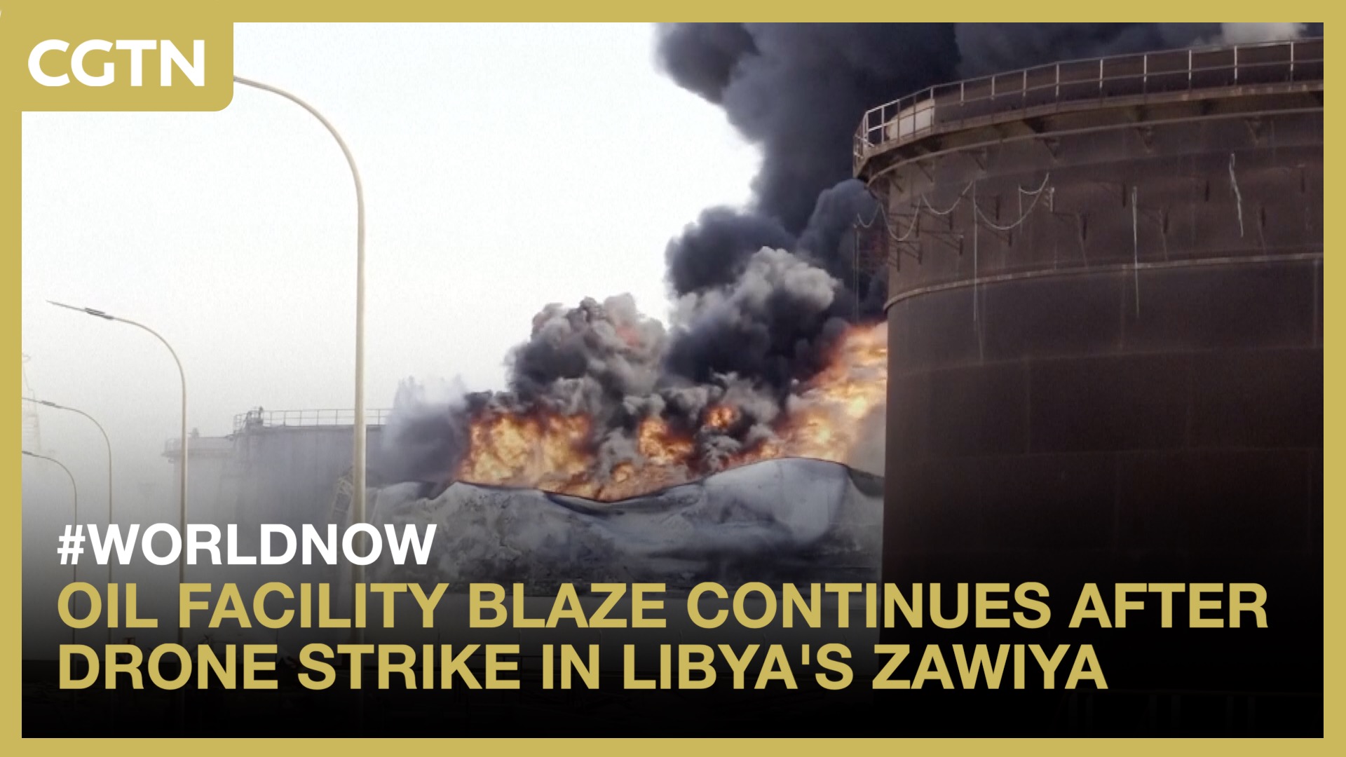 Oil facility blaze continues after drone strike in Libya's Zawiya
