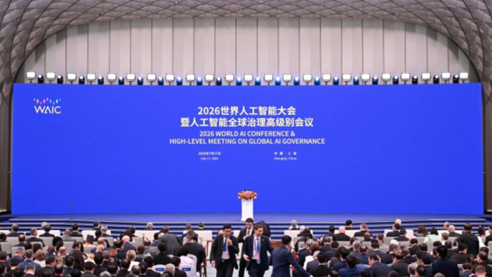 The opening ceremony of the 2026 World AI Conference and High-Level Meeting on Global AI Governance is held in Shanghai, east China, July 17, 2026. /Xinhua