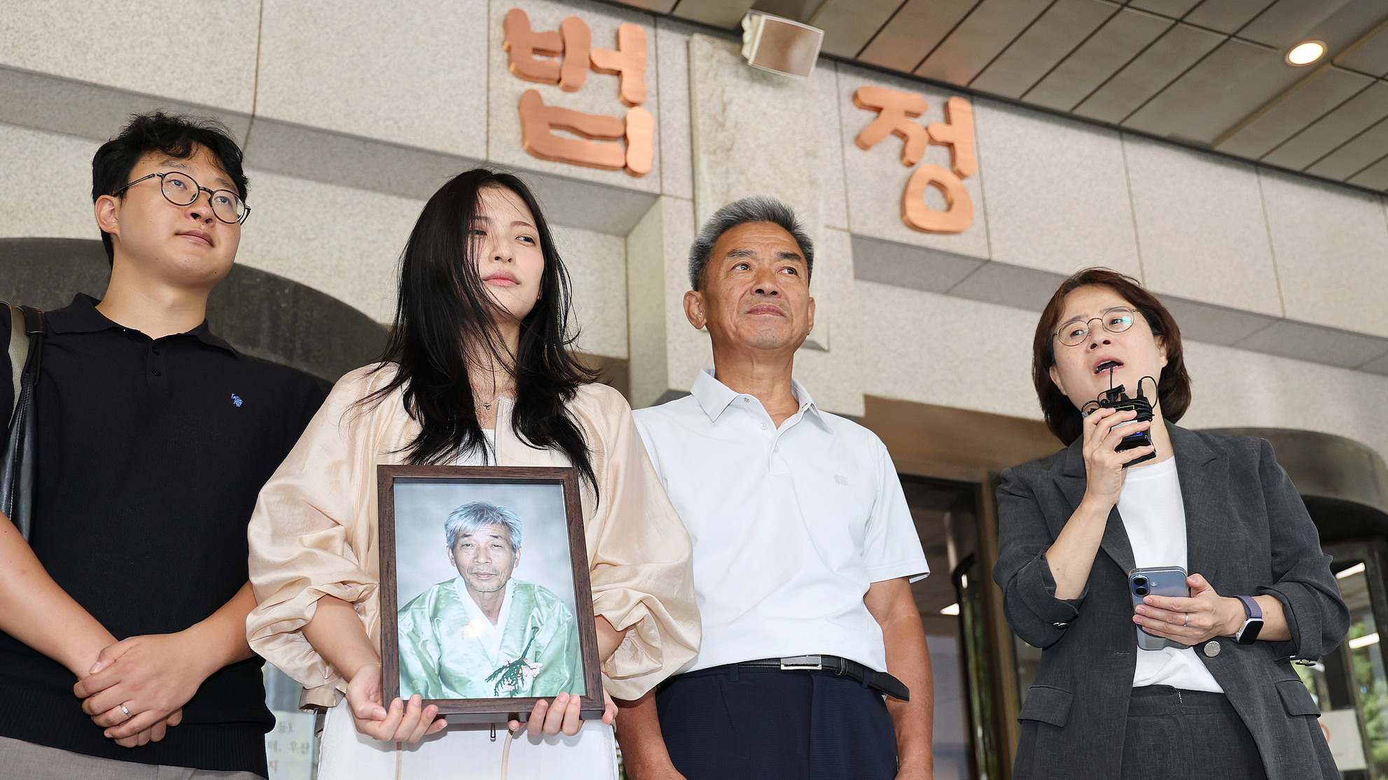 The family members and lawyers of late forced labor victim Min Moon-sik speak to the press outside the Supreme Court of the Republic of Korea in Seoul, South Korea, August 12, 2026. /VCG
