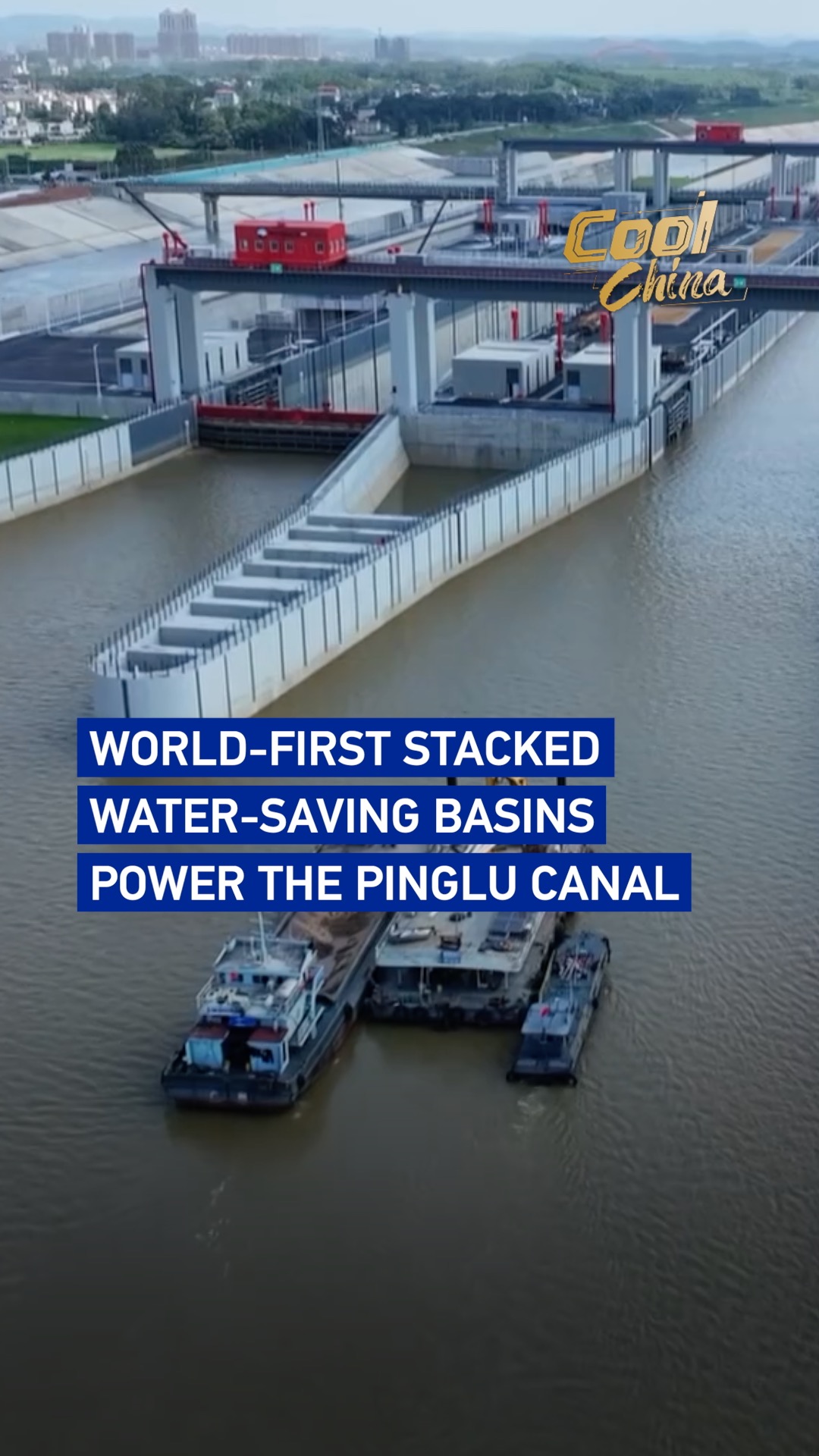 World-first stacked water-saving basins power the Pinglu Canal