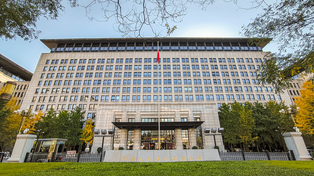 The Ministry of Commerce in Beijing, China. /VCG