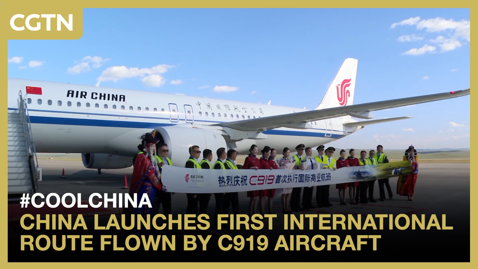 China launches first international route flown by C919 aircraft