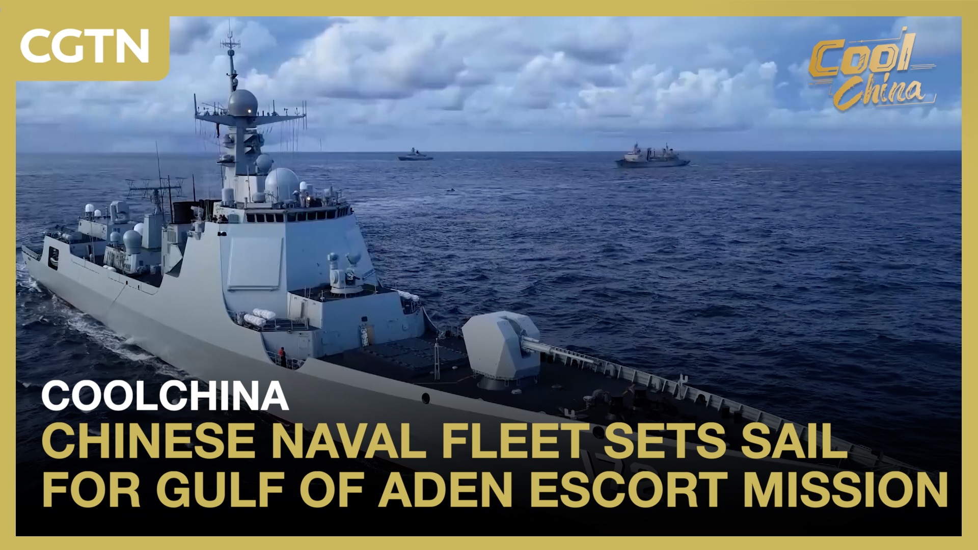 Chinese naval fleet sets sail for Gulf of Aden escort mission