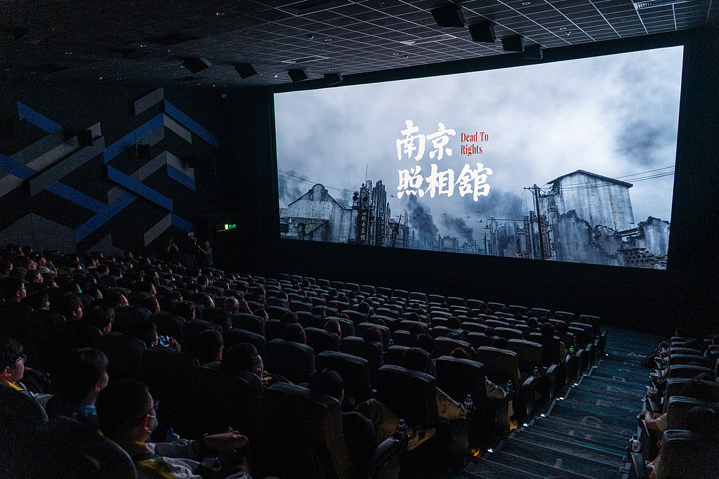 Moviegoers watch the Chinese film 