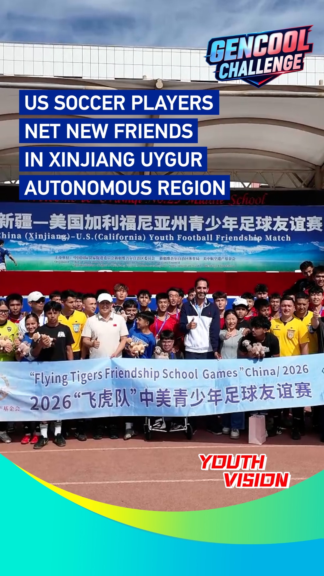 US soccer players net new friends in Xinjiang Uygur Autonomous Region