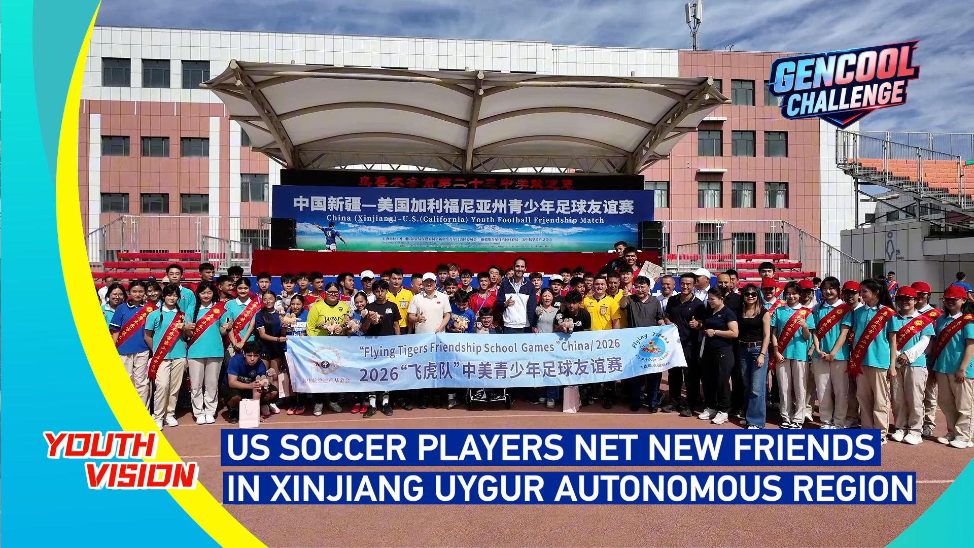 US soccer players net new friends in Xinjiang Uygur Autonomous Region