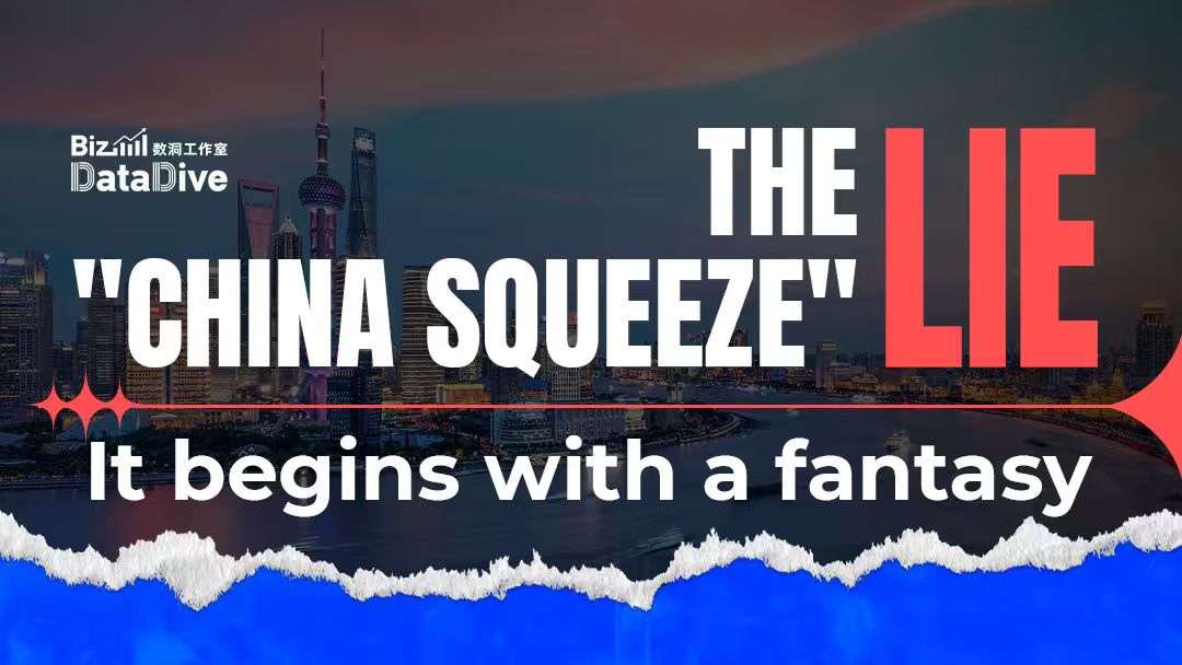 BizDataDive: The 'China Squeeze' lie