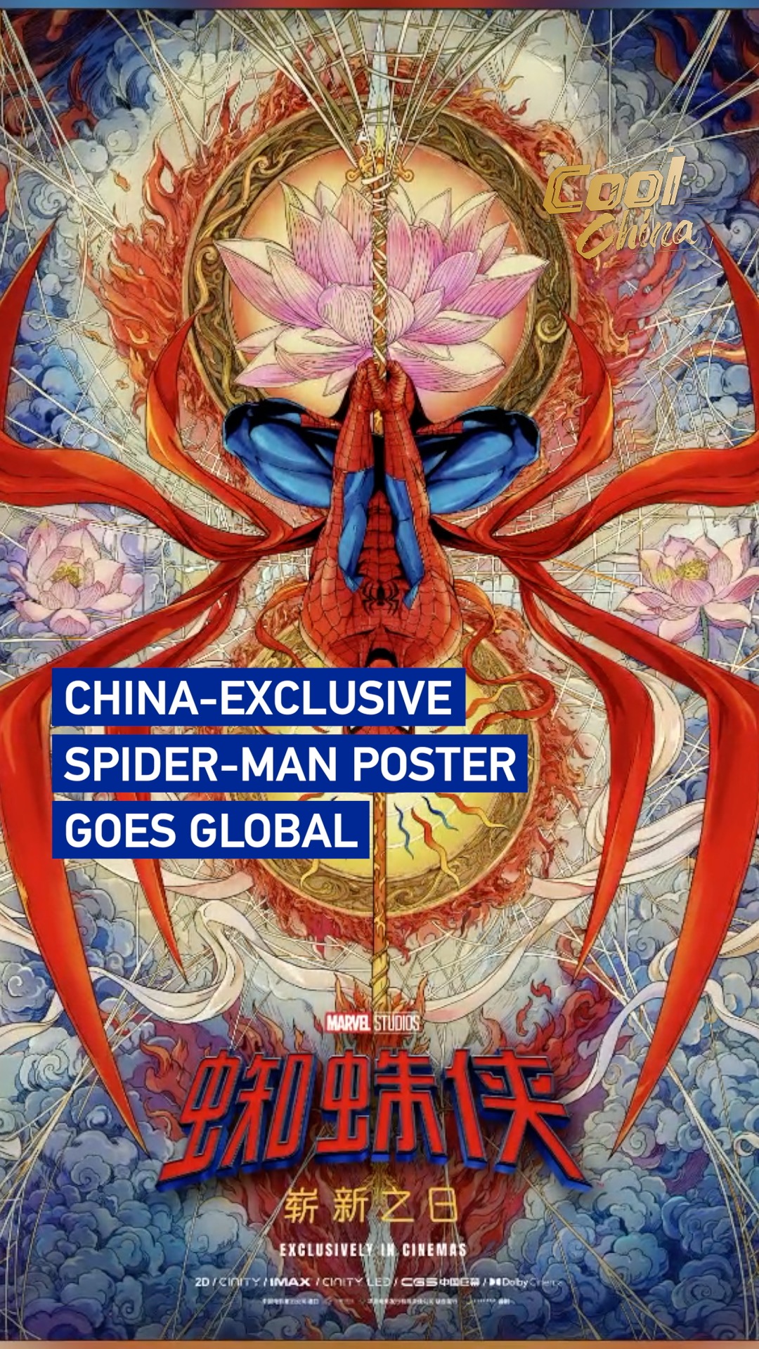 China-exclusive Spider-Man poster goes global