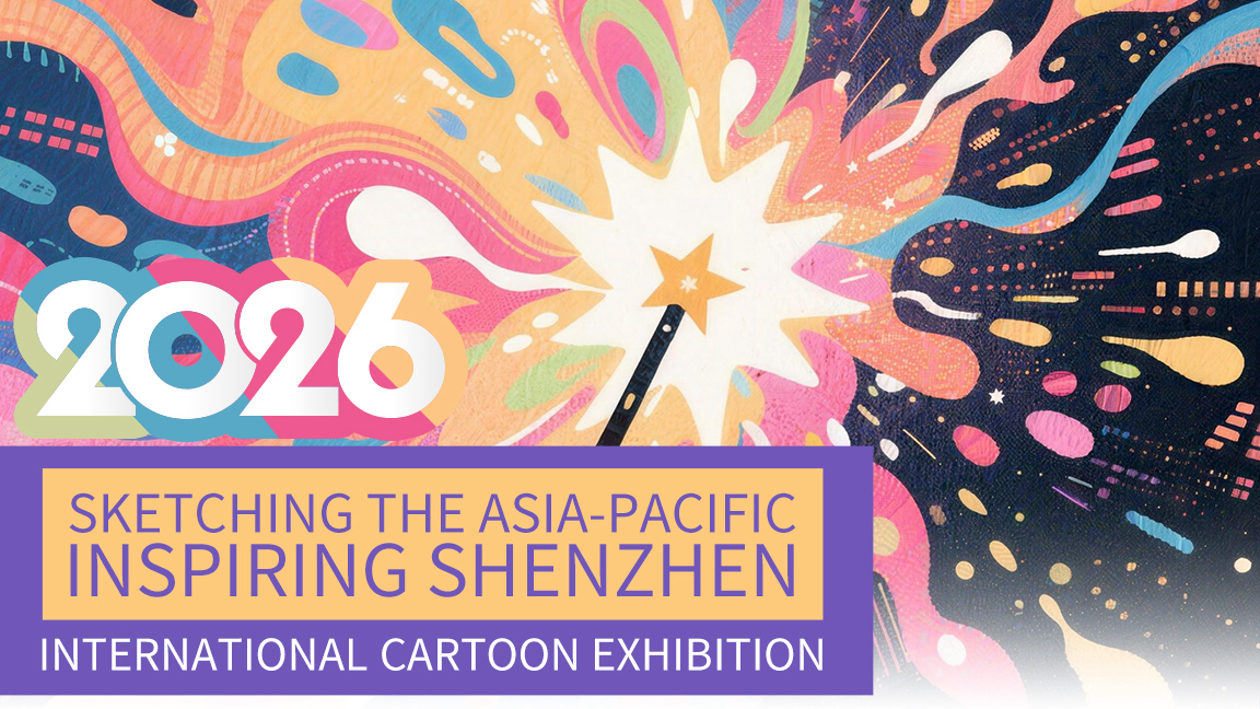 Sketching the Asia-Pacific, Inspiring Shenzhen