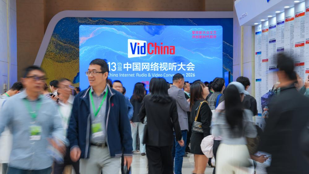 People visit the 13th China Internet Audio and Video Convention in Chengdu, southwest China's Sichuan province, April 15, 2026. /Xinhua