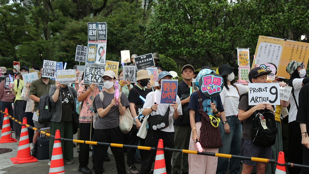 Japanese people protest against the government's policies in Tokyo, Japan, July 25, 2026. /VCG