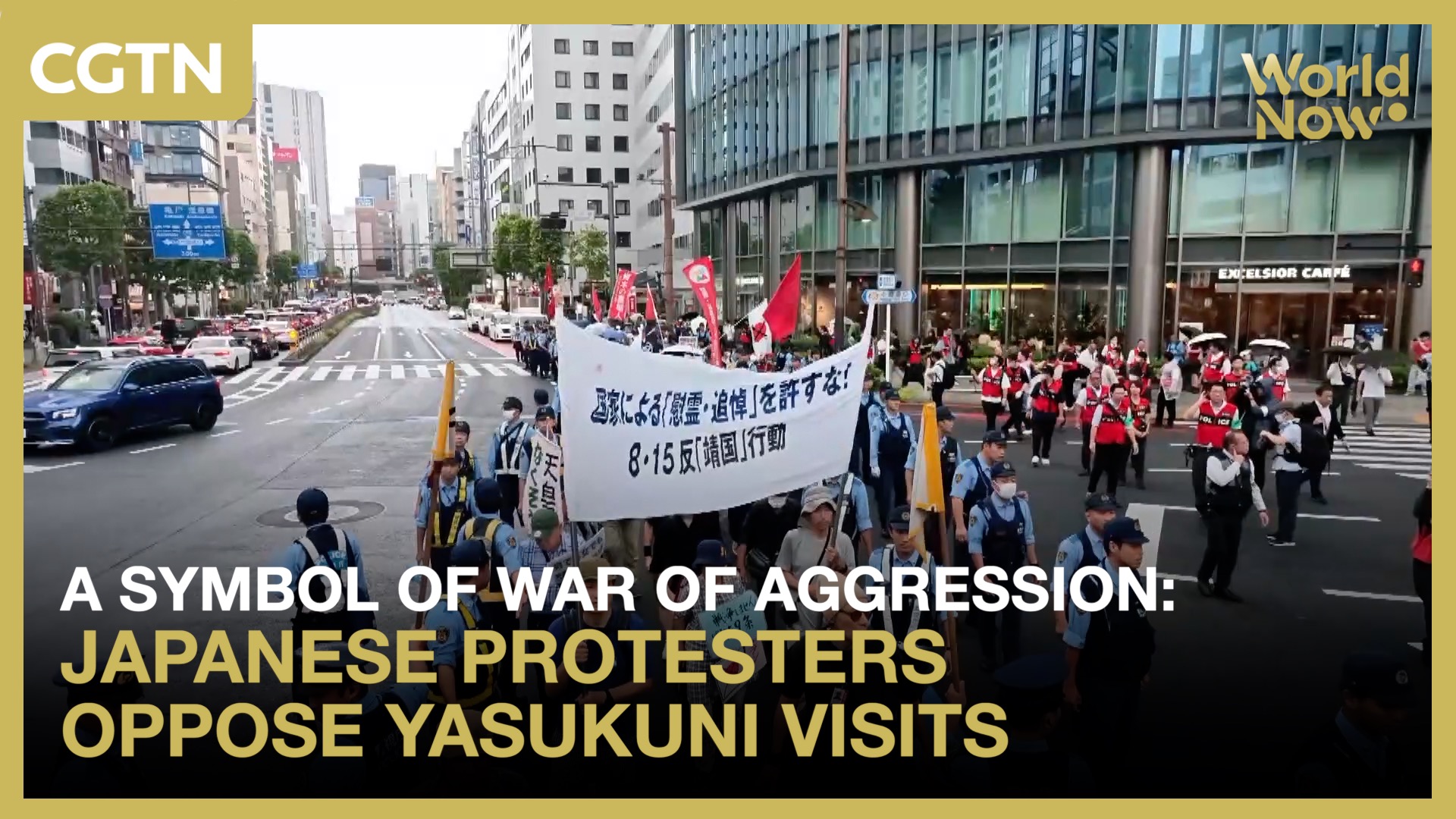 Symbol of war of aggression: Japanese protesters slam Yasukuni visits