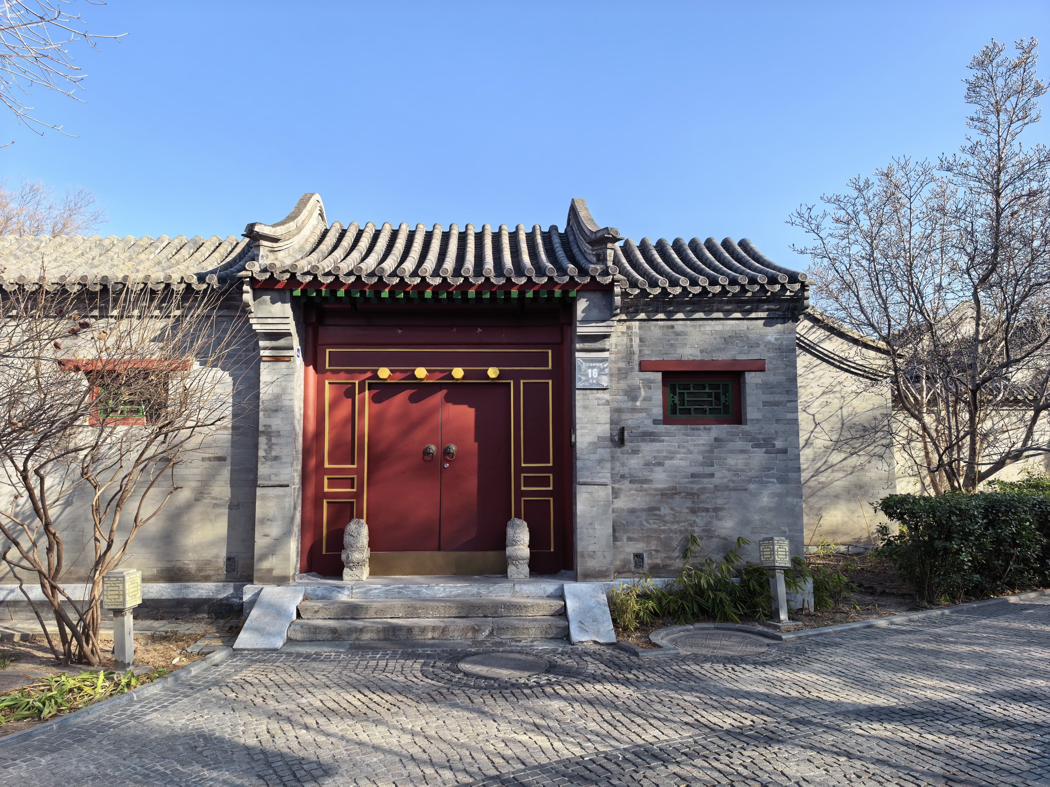 A file photo shows a traditional Chinese courtyard residence in Beijing. /VCG