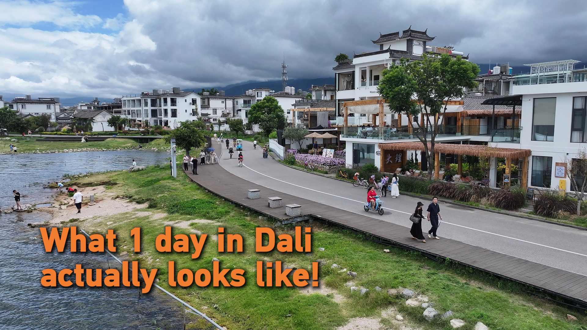 What does one day in Dali actually look like？
