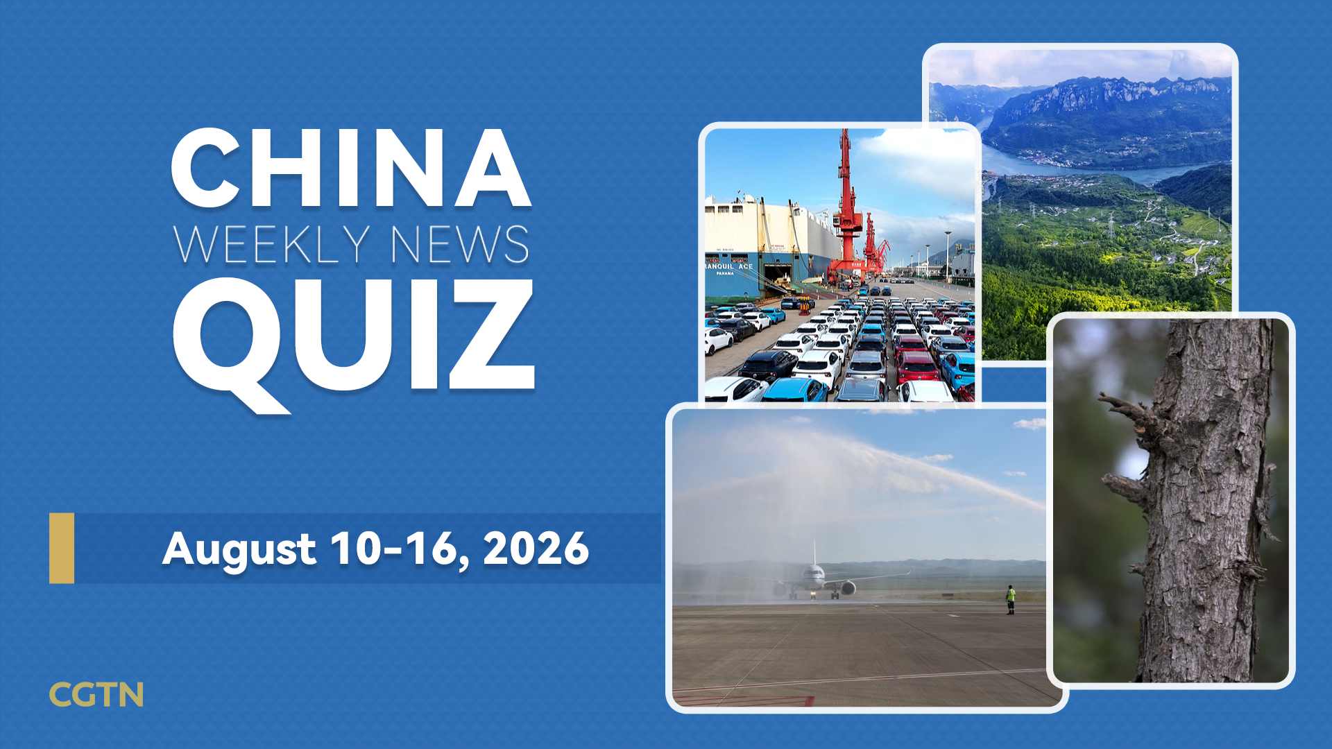 China Weekly News Quiz: August 10-16, 2026