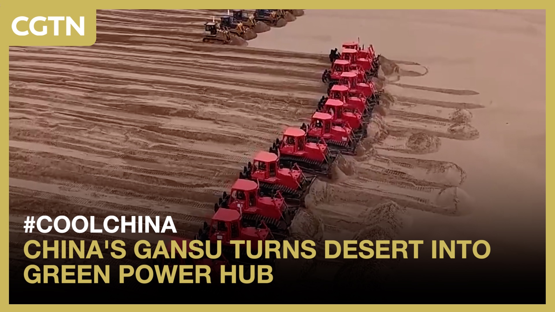 China's Gansu turns desert into green power hub