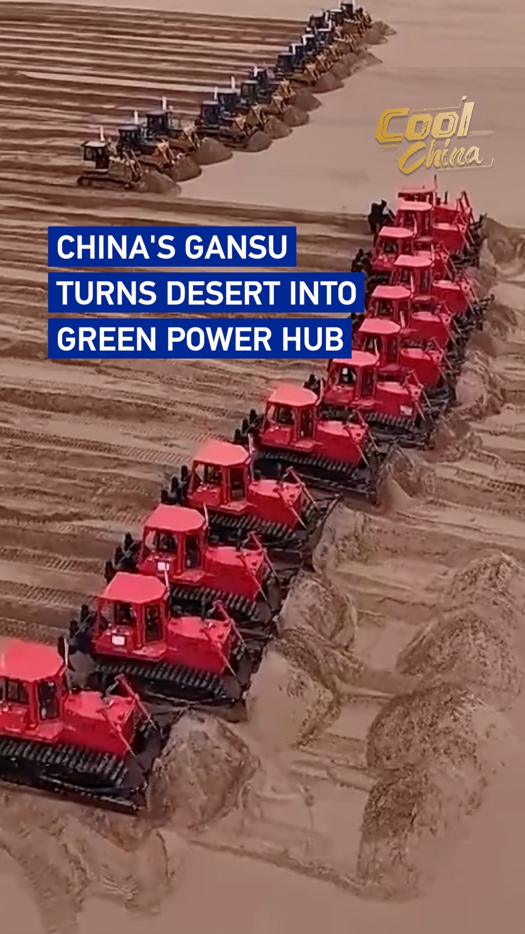 China's Gansu turns desert into green power hub
