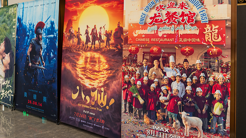 China's booming film and live performance markets fuel spending