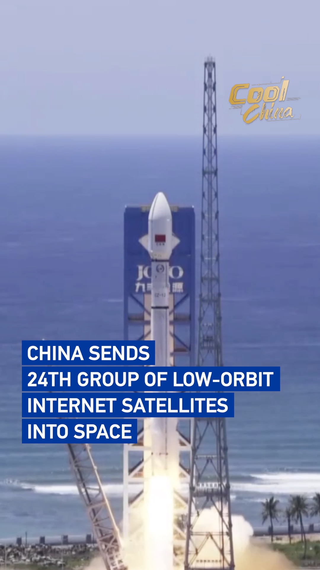 China sends 24th group of low-orbit internet satellites into space