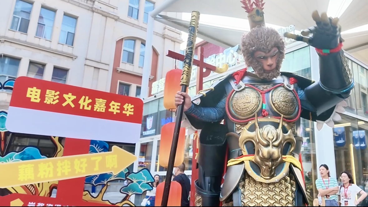 Intangible heritage market draws crowds at CMG Film Culture Carnival