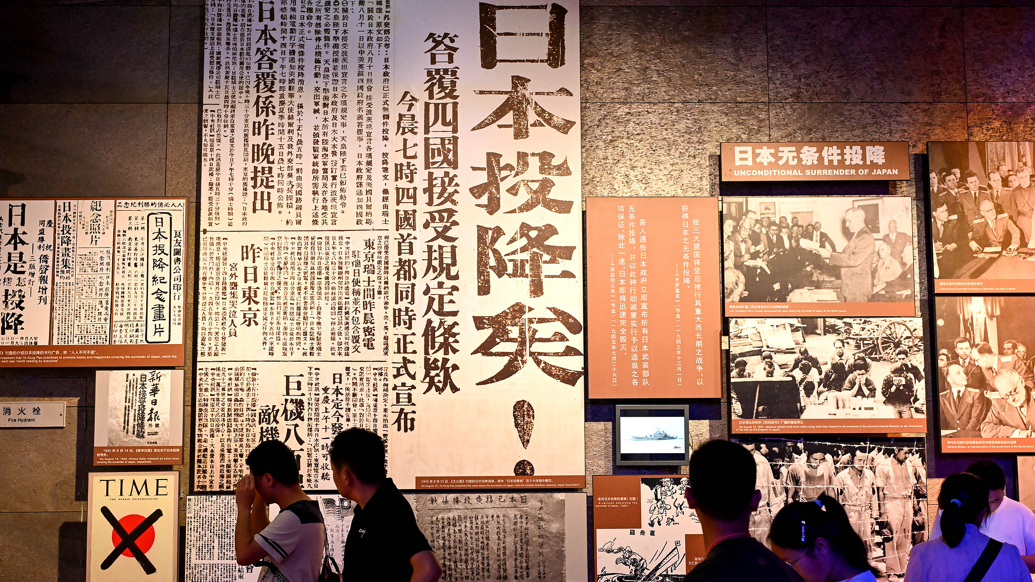 People visit the Memorial Hall of the Victims in Nanjing Massacre by Japanese Invaders in Nanjing, east China's Jiangsu Province, August 15, 2026. /VCG