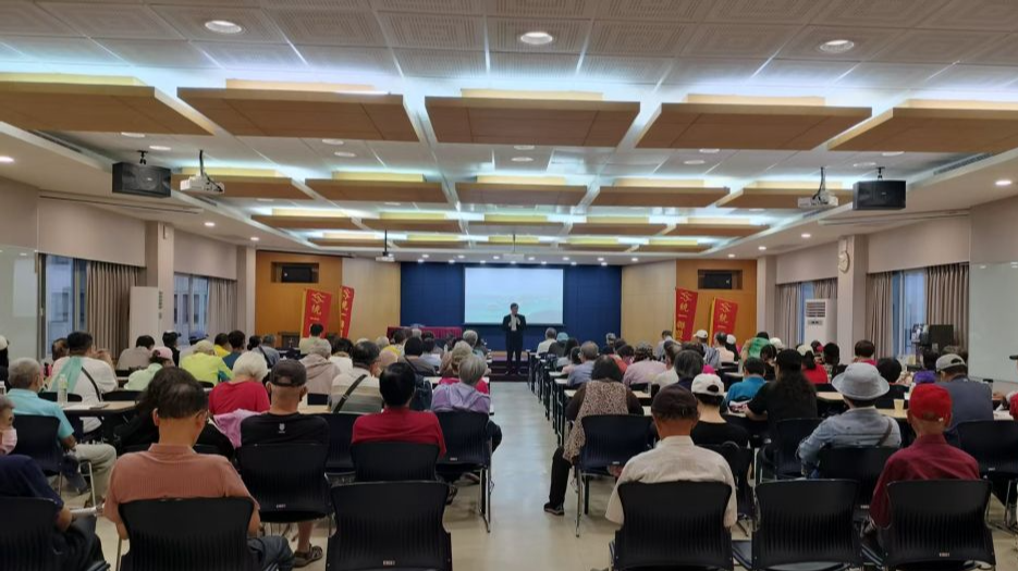 A forum is held in Taipei, calling people to oppose the expansion of Japan's neo-militarism, and safeguard peace and stability in East Asia, Taipei, southeast China's Taiwan, August 15, 2026. /Xinhua