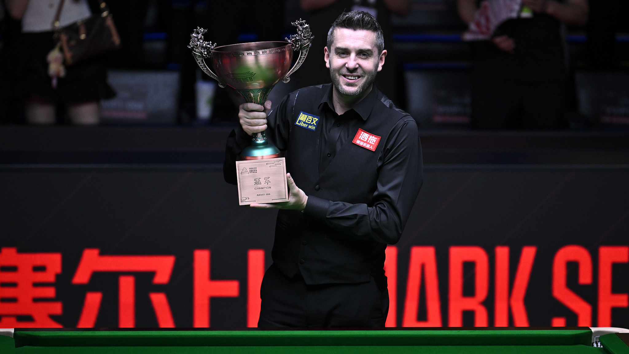 Mark Selby of England celebrates with the trophy after winning the WST China Open final against Noppon Saengkham of Thailand in Taiyuan, China, August 16, 2026. /VCG
