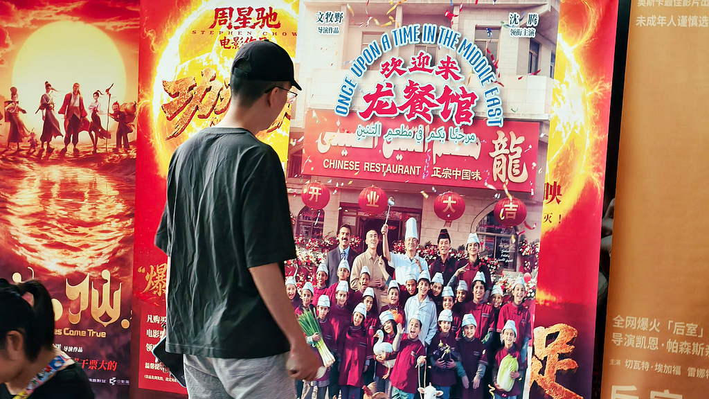 A man looks at a poster for the movie 