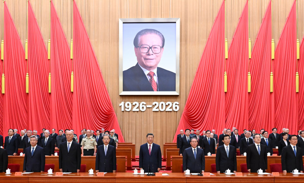 China holds a grand gathering to commemorate the centenary of the birth of late leader Jiang Zemin at the Great Hall of the People in Beijing, China, August 17, 2026. /Xinhua