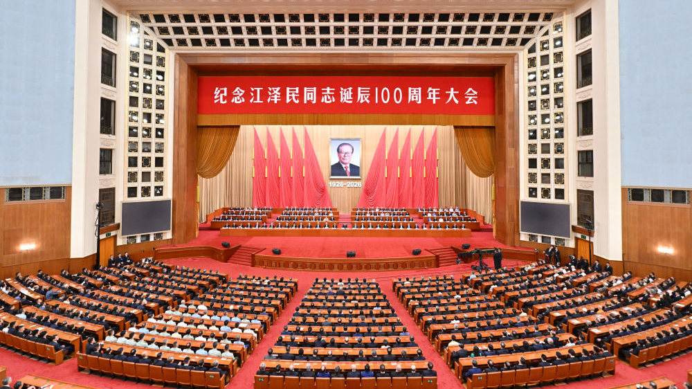 Xi addresses commemorative gathering for late leader Jiang Zemin