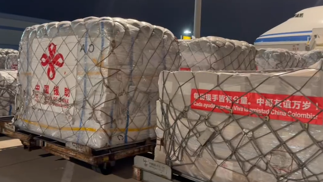 Humanitarian relief supplies provided by the Chinese government are loaded onto a cargo plane bound for Colombia at Beijing Capital International Airport in Beijing, China, August 18, 2026. /CMG