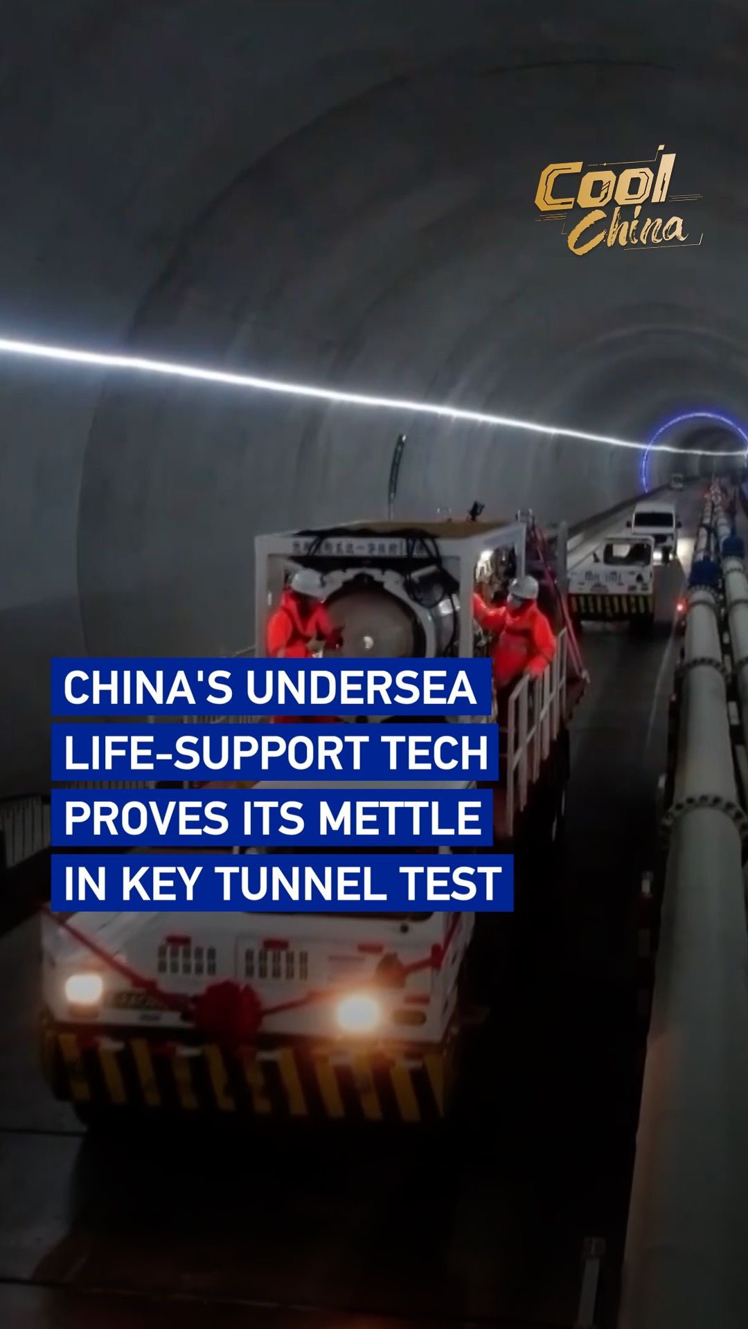 China's undersea life-support tech proves its mettle in key tunnel test