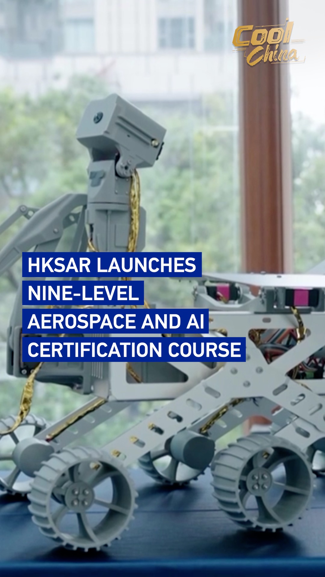 HKSAR launches nine-level aerospace and AI certification course