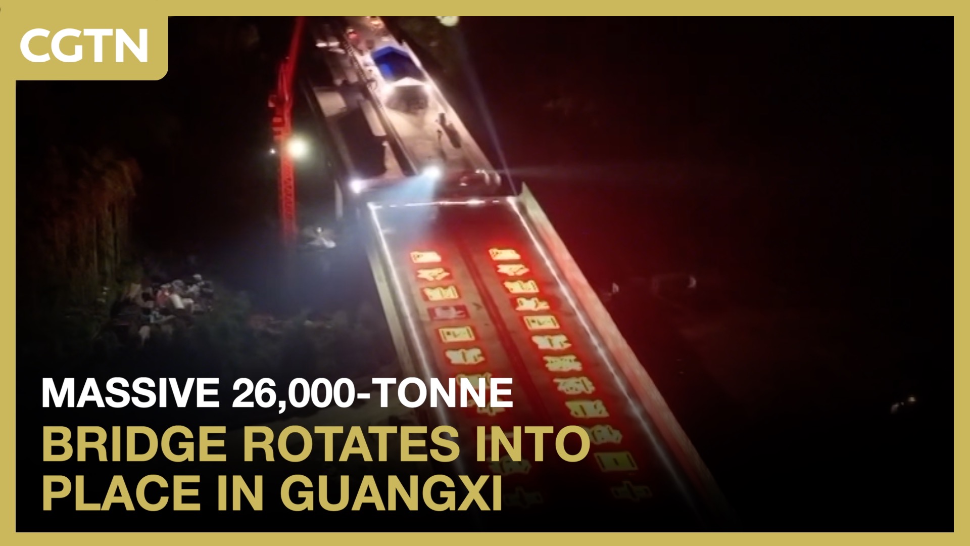 Massive 26,000-tonne bridge rotates into place in Guangxi