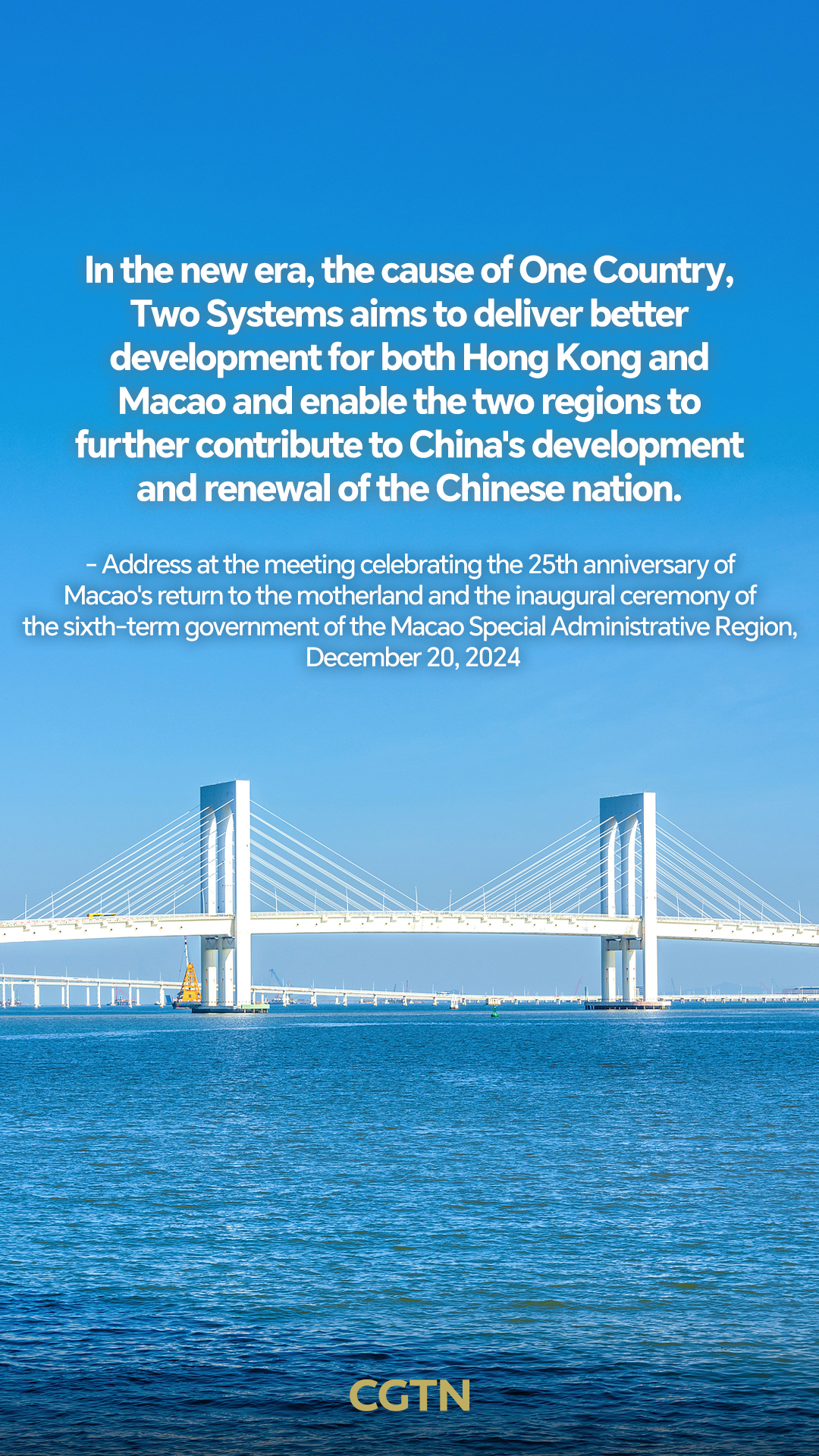 Xi Jinping's key quotes on economic and social development of Macao SAR