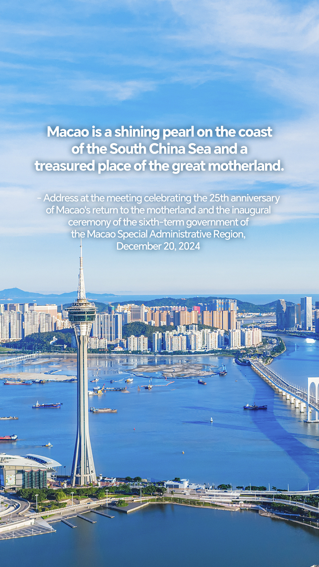 Xi Jinping's key quotes on economic and social development of Macao SAR