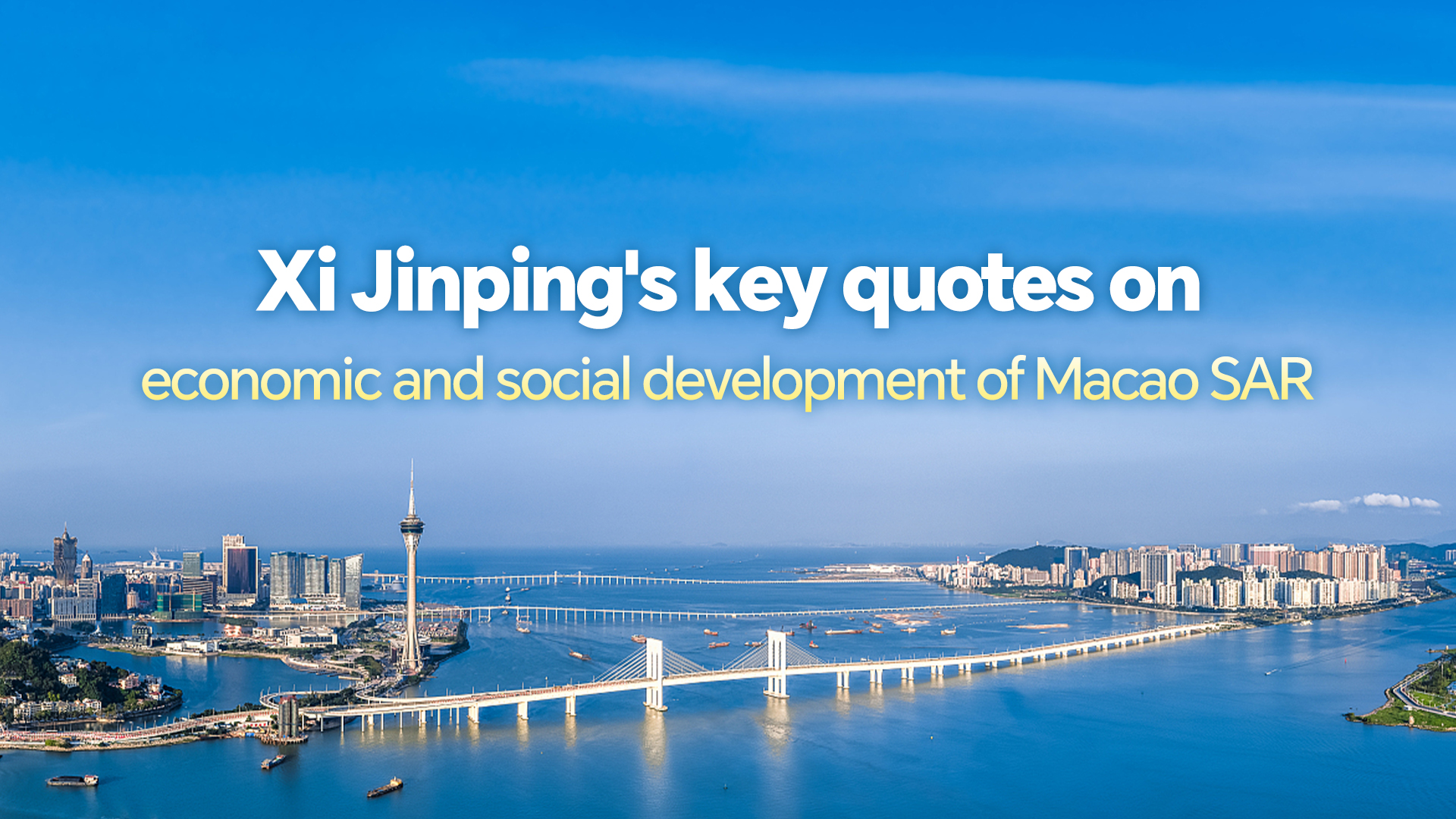 Xi's key quotes on economic and social development of Macao SAR