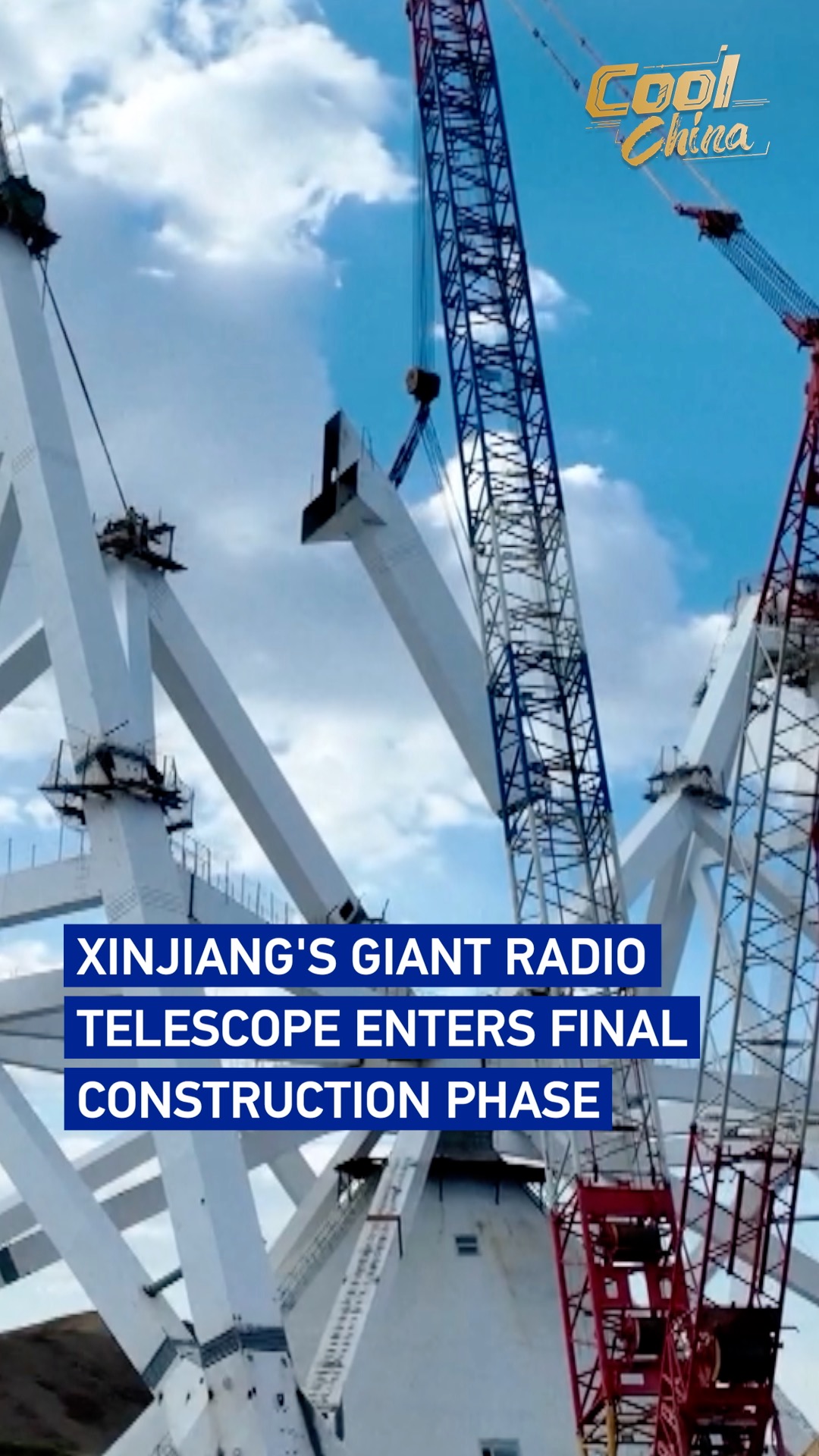 Xinjiang's giant radio telescope enters final construction phase