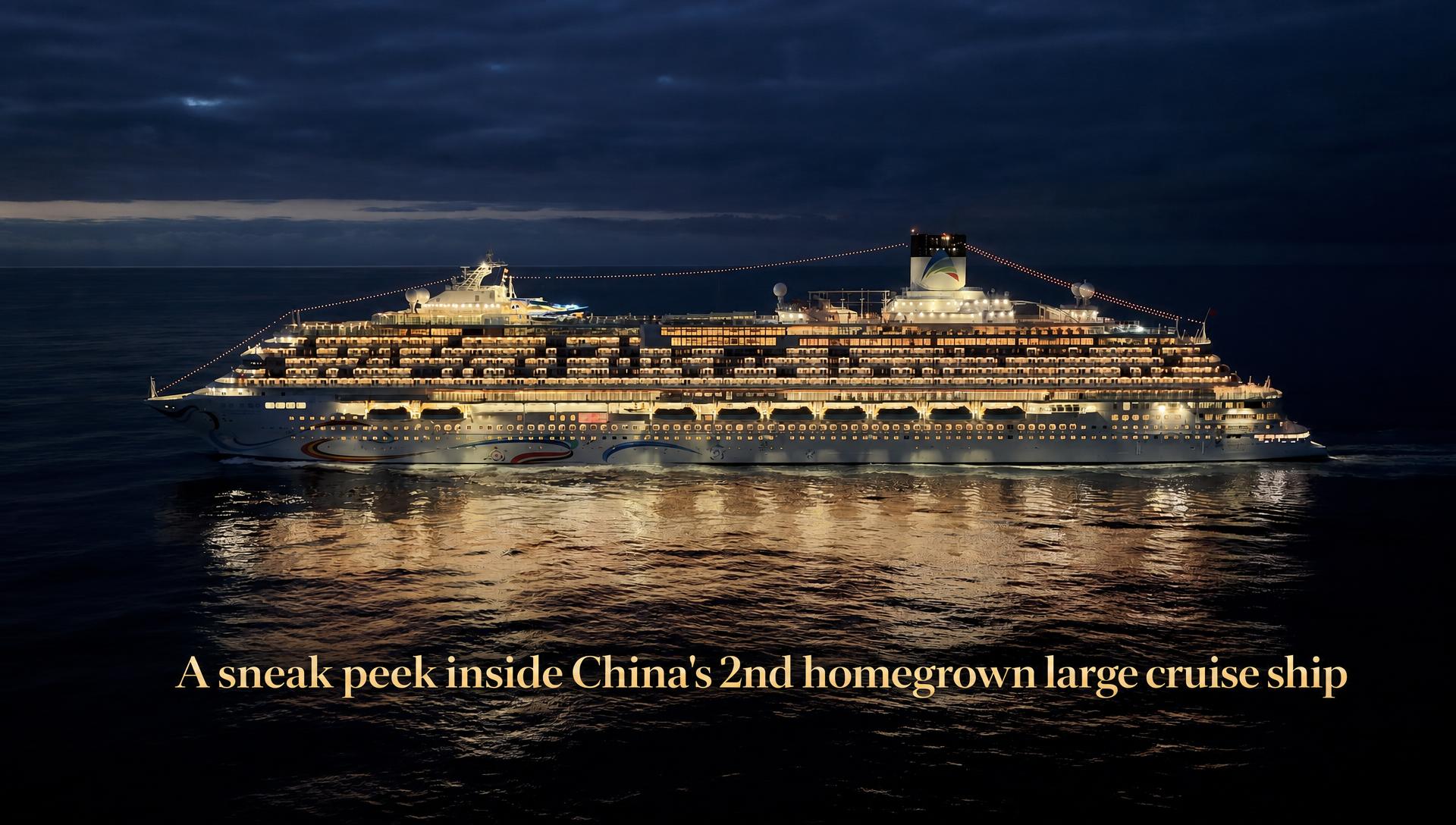 A sneak peek inside China's 2nd homegrown large cruise ship