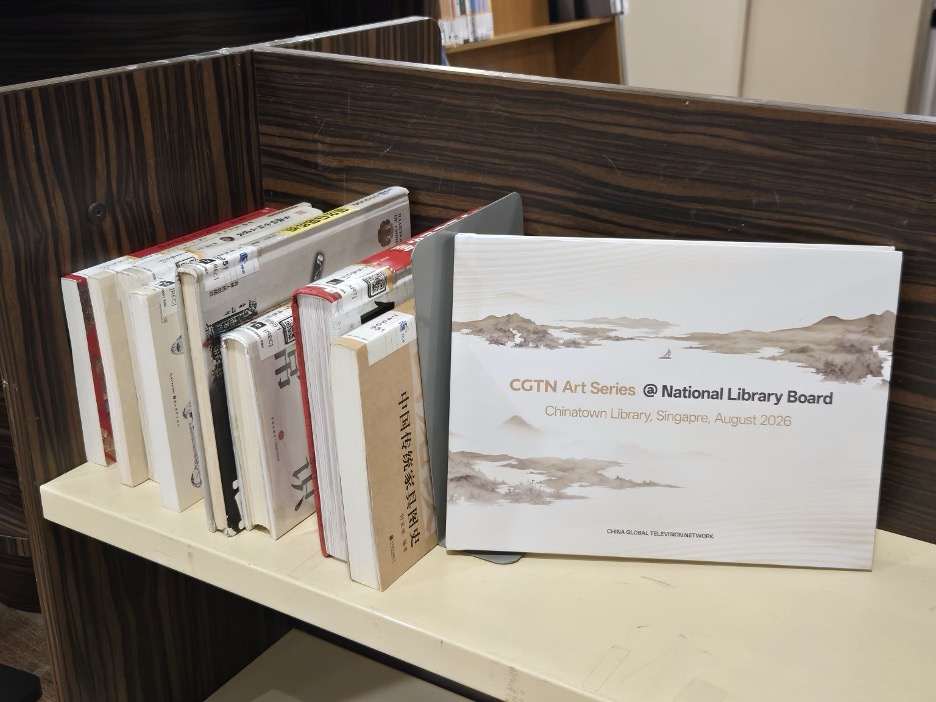 Singapore's National Library Board selected books on Chinese art and material culture to accompany the showcase. /CGTN