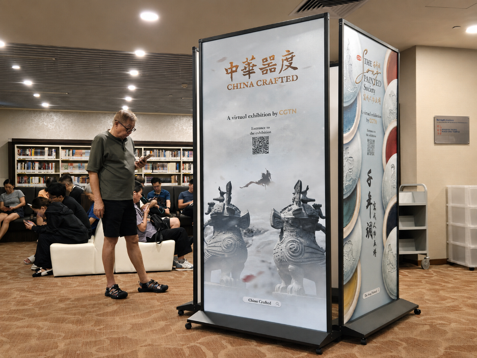 The China Crafted display includes a QR code giving visitors access to the full digital exhibition. /CGTN