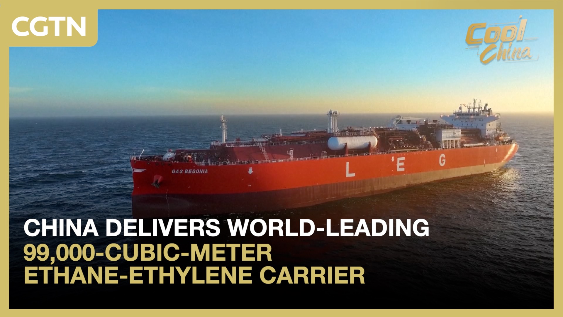 China delivers world-leading 99,000-cubic-meter ethane-ethylene carrier