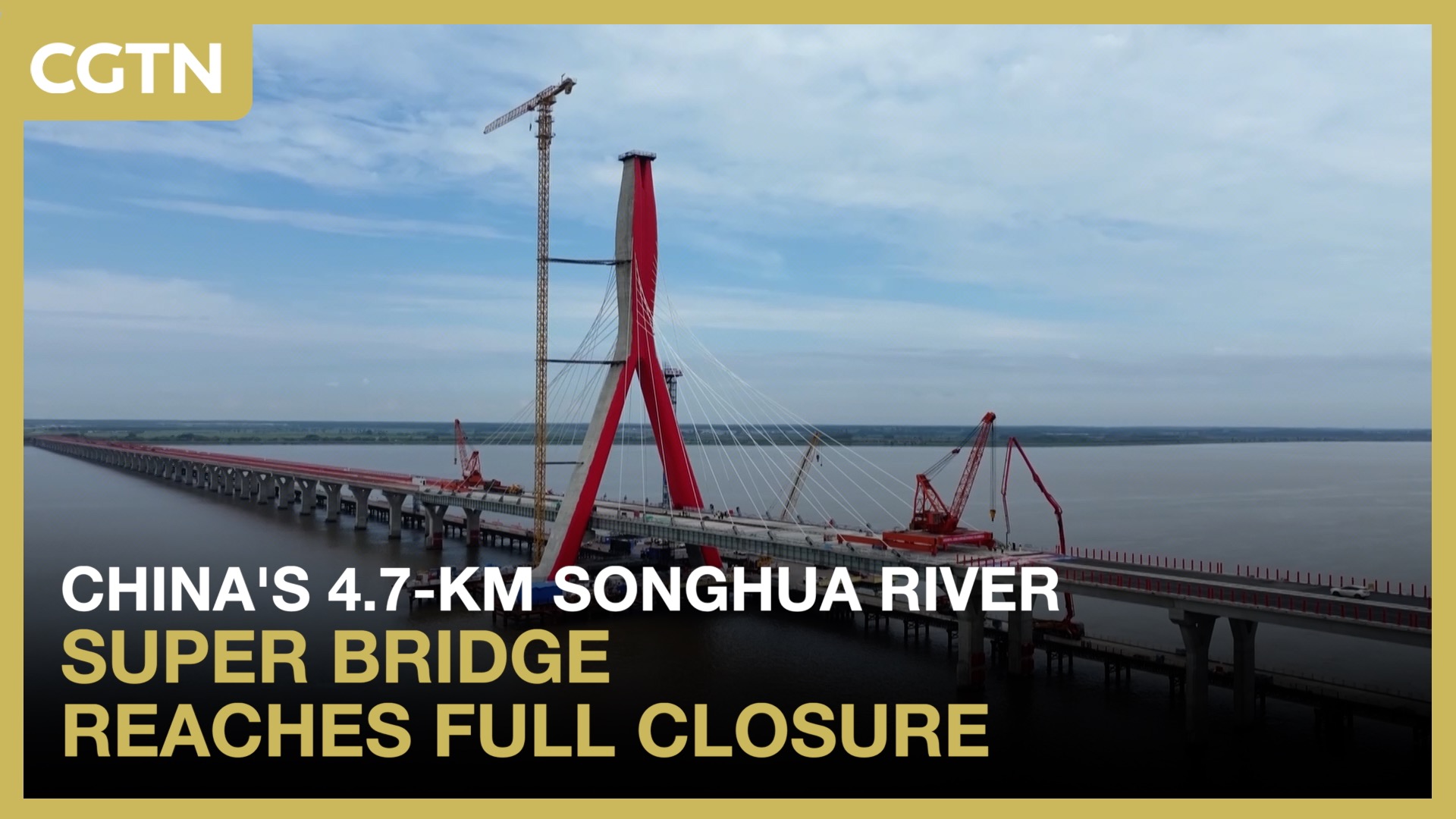 China's 4.7-km Songhua River super bridge reaches full closure