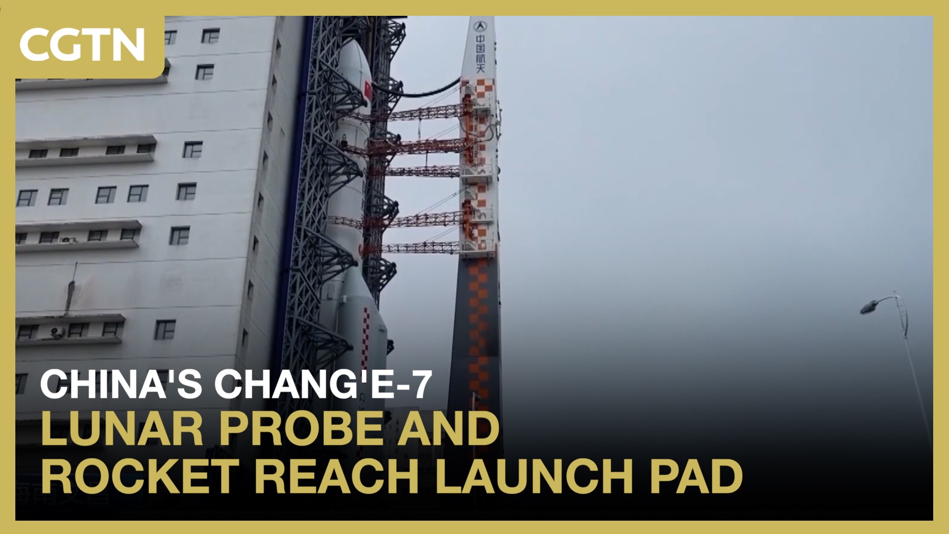 China's Chang'e-7 lunar probe and rocket reach launch pad
