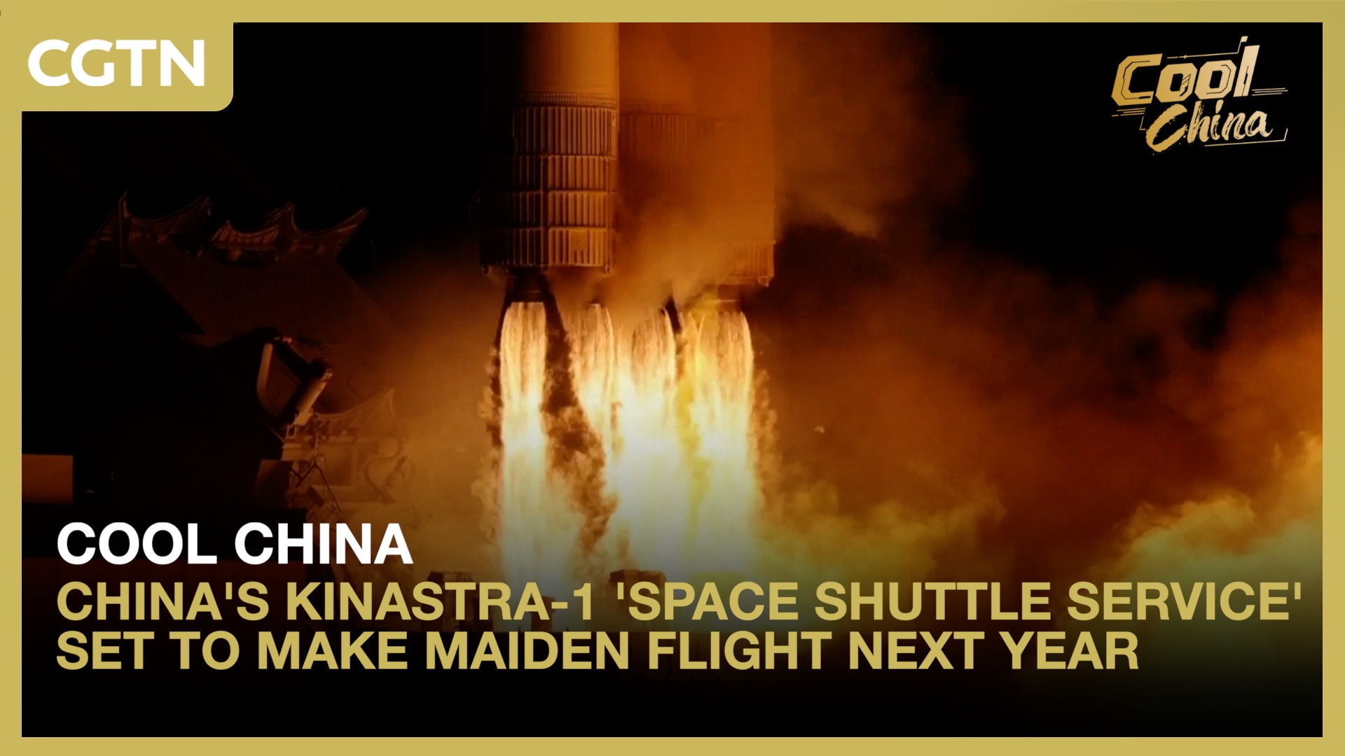 China's Kinastra-1 'space shuttle service' set to make maiden flight next year
