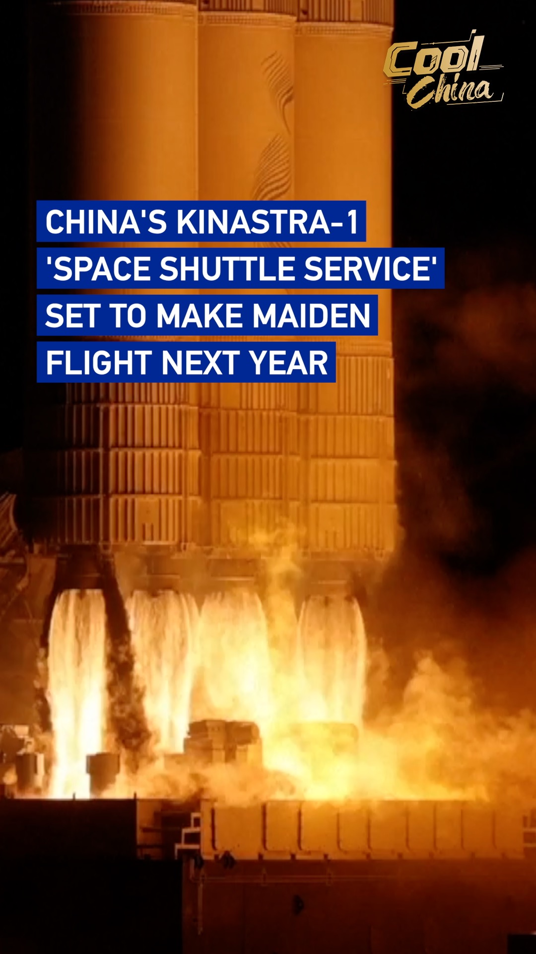 China's Kinastra-1 'space shuttle service' set to make maiden flight next year