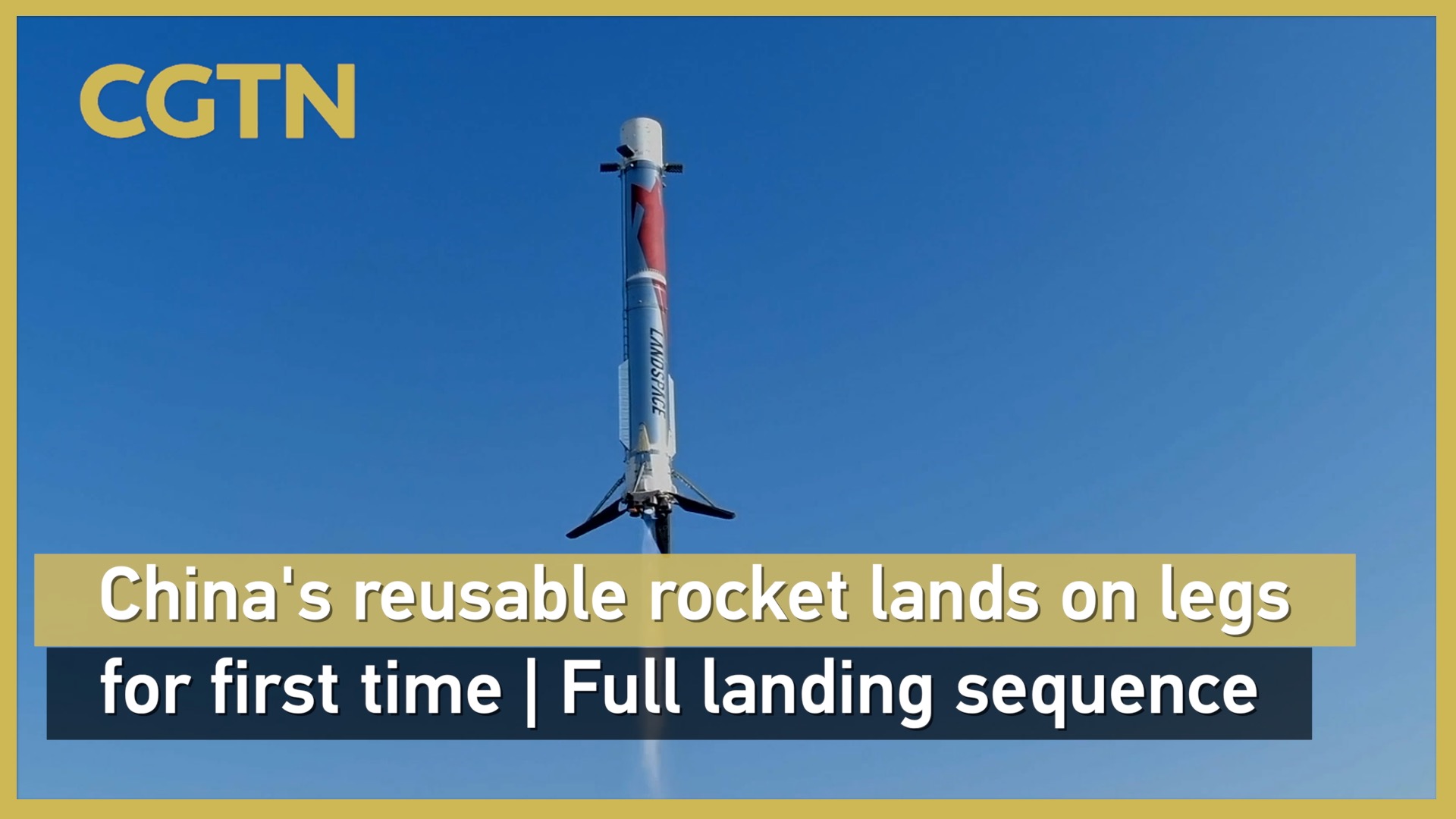 China's reusable rocket lands on legs for first time | Full landing sequence