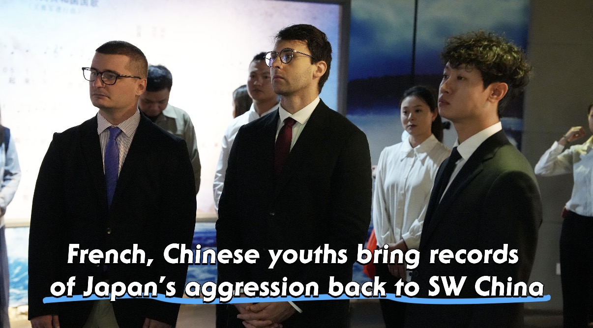 French, Chinese youths donate records of Japan's aggression to Yunnan